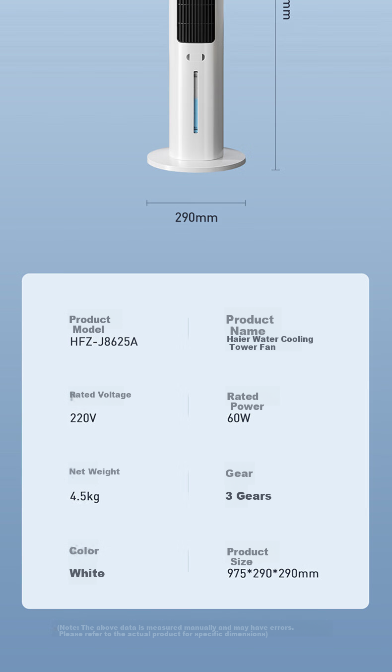 Haier Air Cooler, Home Cooling Fan, Quiet Electric Fan, Cold Air Machine, Water-Cooled Tower Fan, Humidifying Air Conditioner, Self-Operated Bladeless Fan, Powerful Cooling Mini Air Conditioner HFZ-J8625A 14