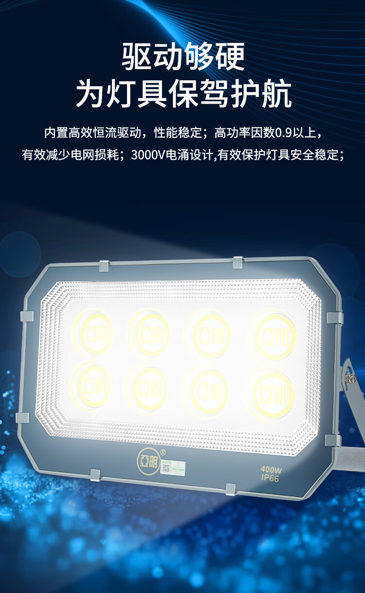 Yaming 9090 LED Floodlight Spotlight Outdoor Waterproof Industrial Workshop Outdoor Searchlight 6500K White Light 50W 1