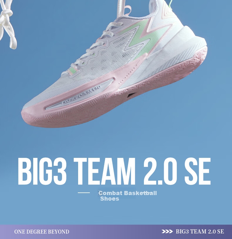 361° Basketball Shoes for Men, BIG3 Team 2.0 SE Summer Youth Lightweight Sneakers, 672511119-1 2