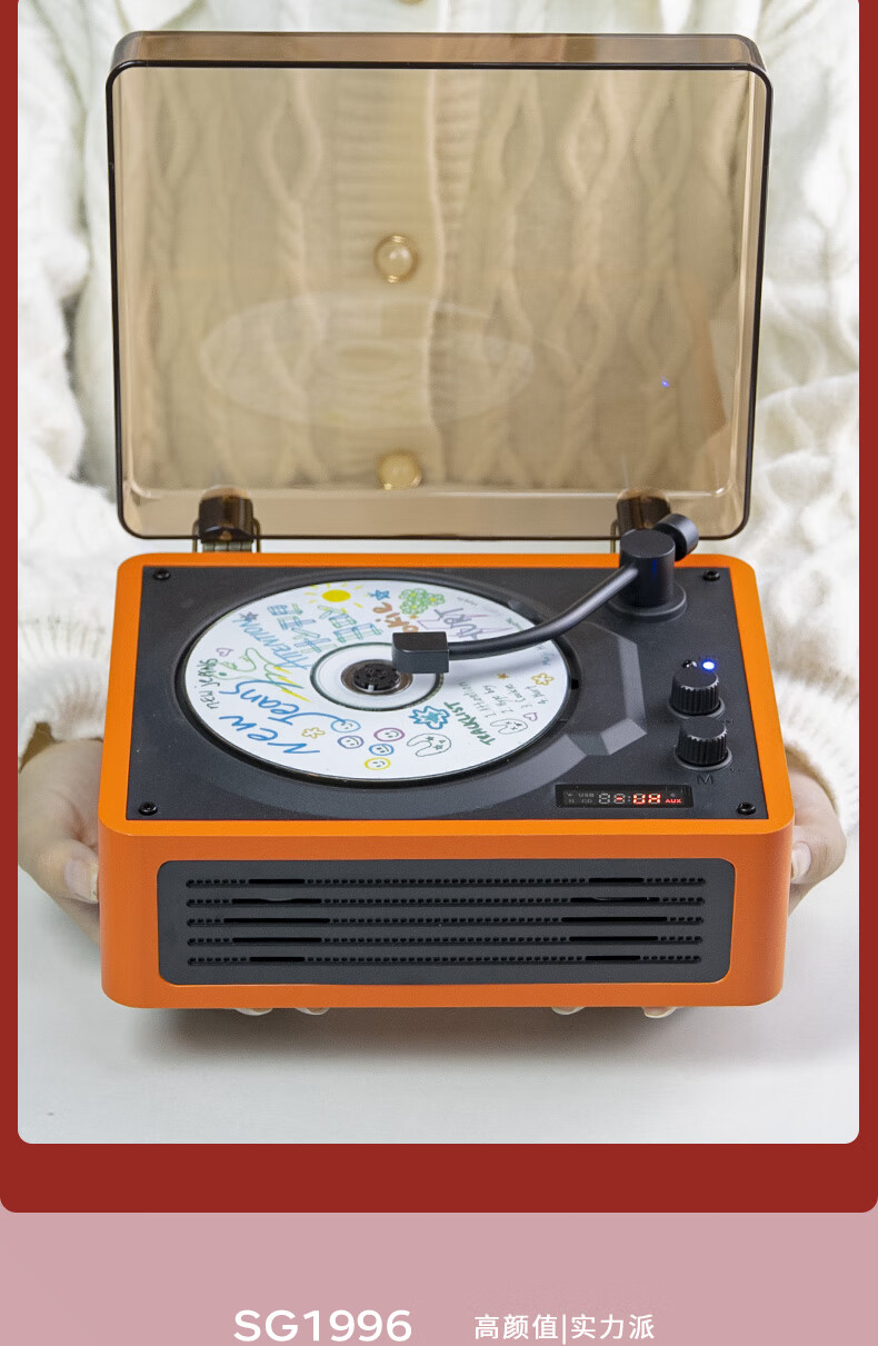 YEARS STAY Timeless CD Player, Retro Music Machine, Desktop Bluetooth Speaker, Birthday Gift, White Wood Grain SG1996 3