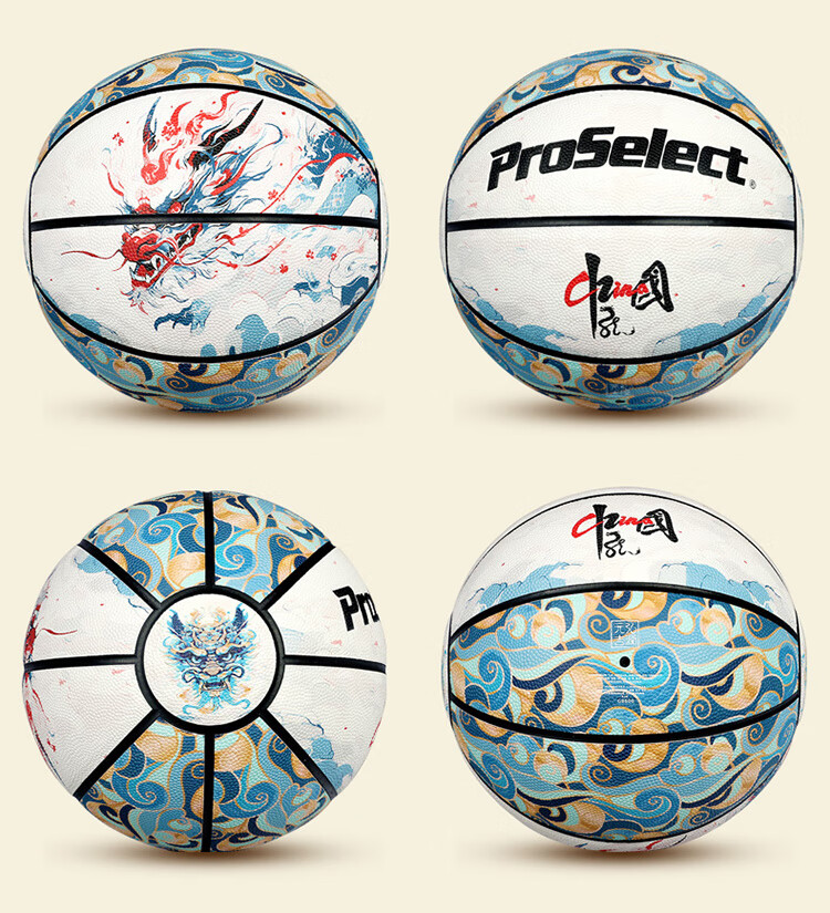 ProSelect National Style Trendy Basketball, Moisture-Absorbing PU, Indoor And Outdoor Training, Student Competition, Size 7 Basketball GB692 8