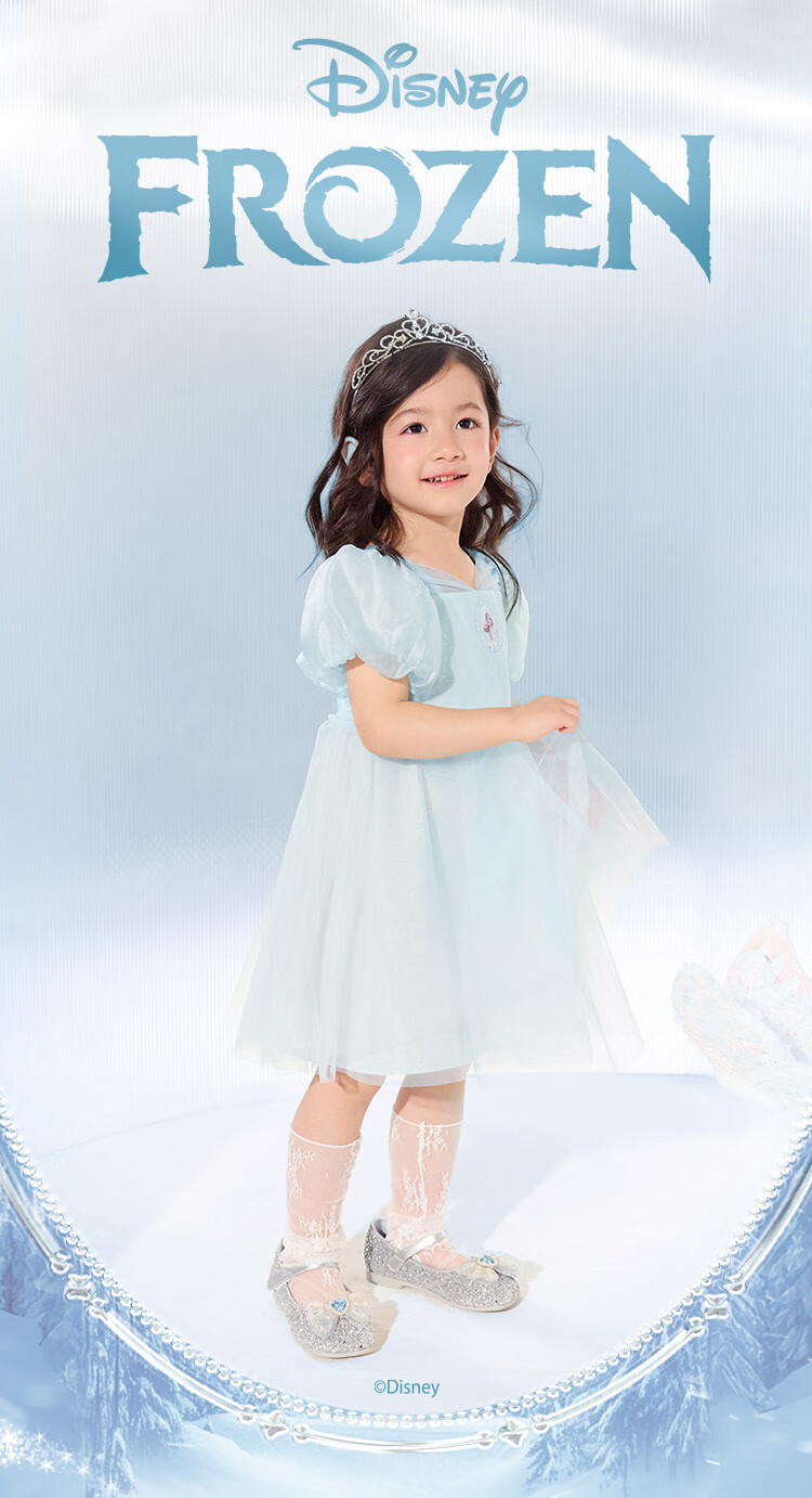 BALABALA [Aisha IP] Girls' Dress, Children's Summer Dress, Sweet Skirt for Young And Middle-Aged Childre 1