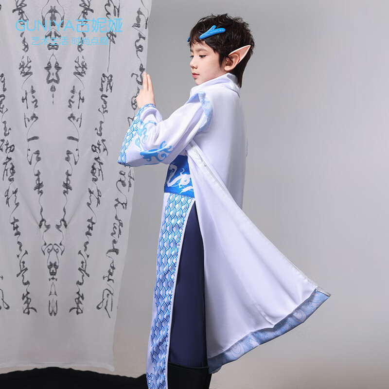 Guniya Children's Aobing Costume Set, Performance Outfit for Groups, Mago Tengshi Style Performance Costume, Size 130