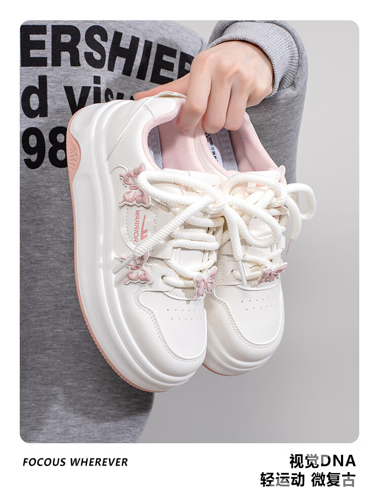 Warrior Women's Spring Thick-Soled Dopamine Sweet White Sneakers 5018Z Beige/Green Size 38 10