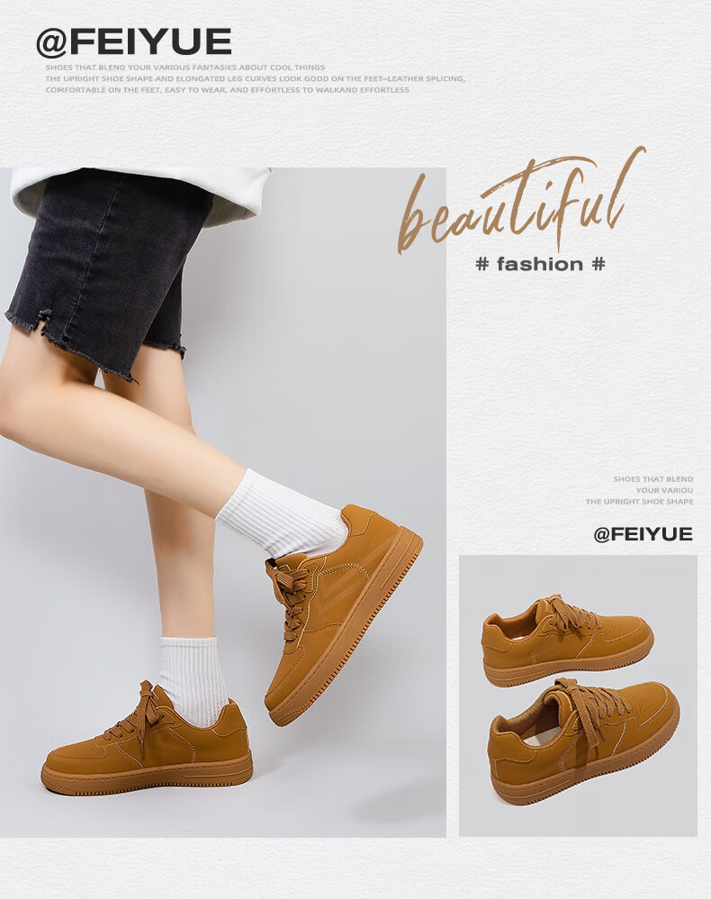 Feiyue Official Women's Sneakers 2026 Spring New Casual Versatile White Shoes Brown Size 43 14