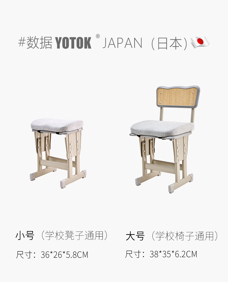 Youtengyouju YOTOK (Japan) Genuine Student Seat Cushion for Classroom Use, Dormitory Chair Stool, Butt Pad, Memory Foam Bench 10