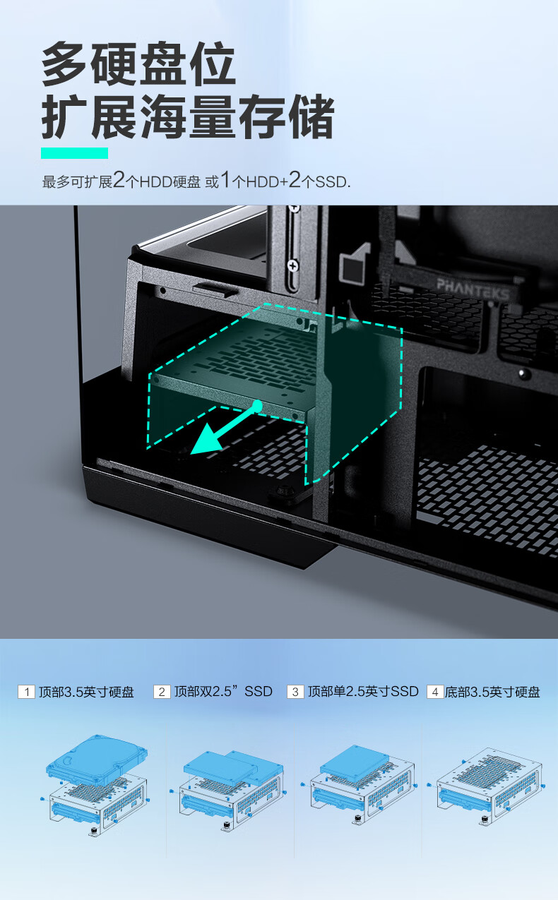 PHANTEKS EVOLV S2 Black Desktop Water-Cooled Computer Case with View Window (20G Type-C/120mm Fans*4/360mm Radiator Support/5090) 16