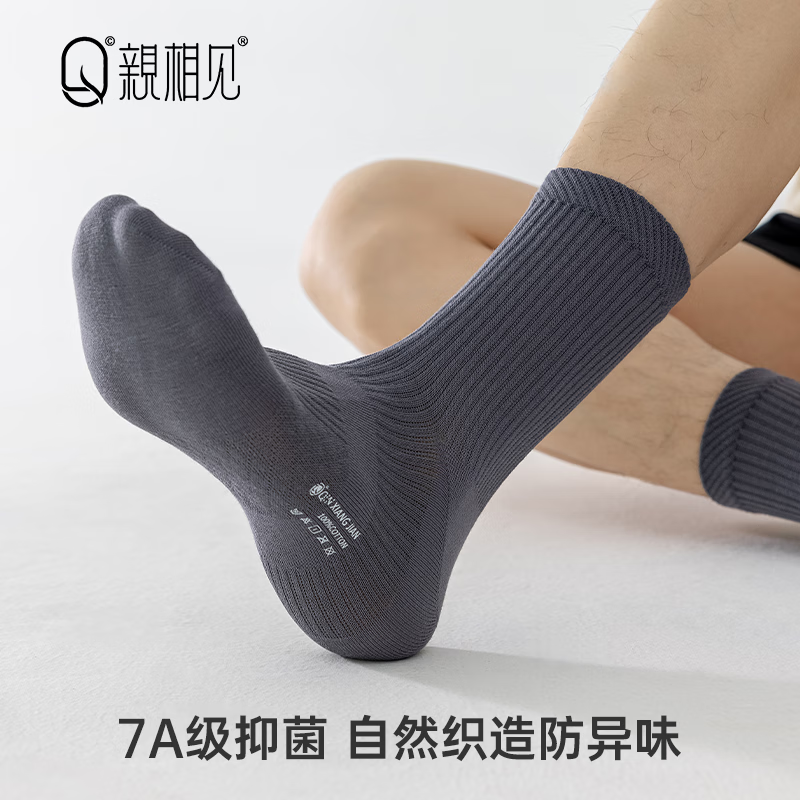 "Qin Xiang Jian" Мужские носки из 100% хлопка, антибактериальные, дышащие, впитывающие пот, средней длины, 5 пар, размер L