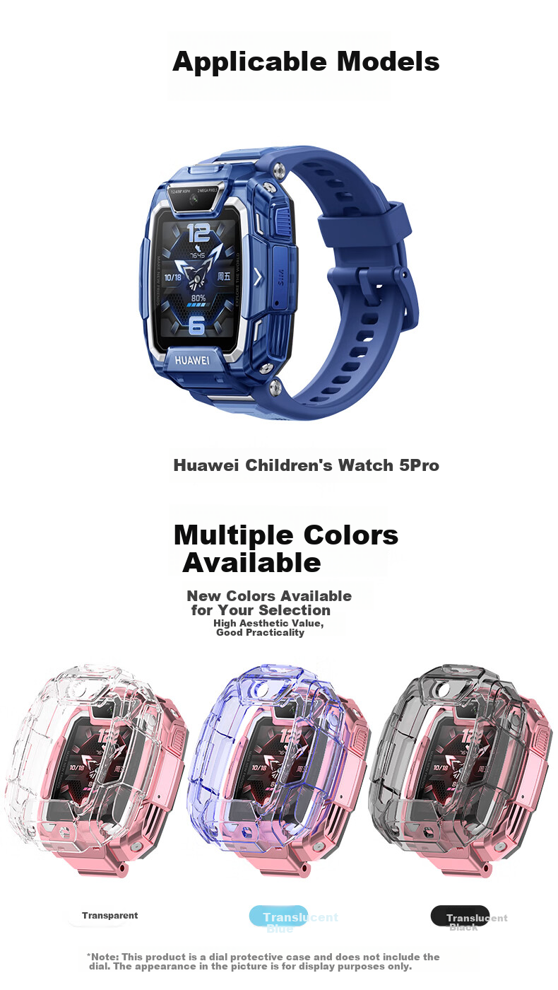 KMaxAI Protective Case And Screen Protector for Huawei Children's Watch 5 Pro, Set of 2: Soft Rubber Case + Screen Protector, Anti-Scratch Eye Protection Film, Protective Shell Tempered Glass Film, Transparent 2