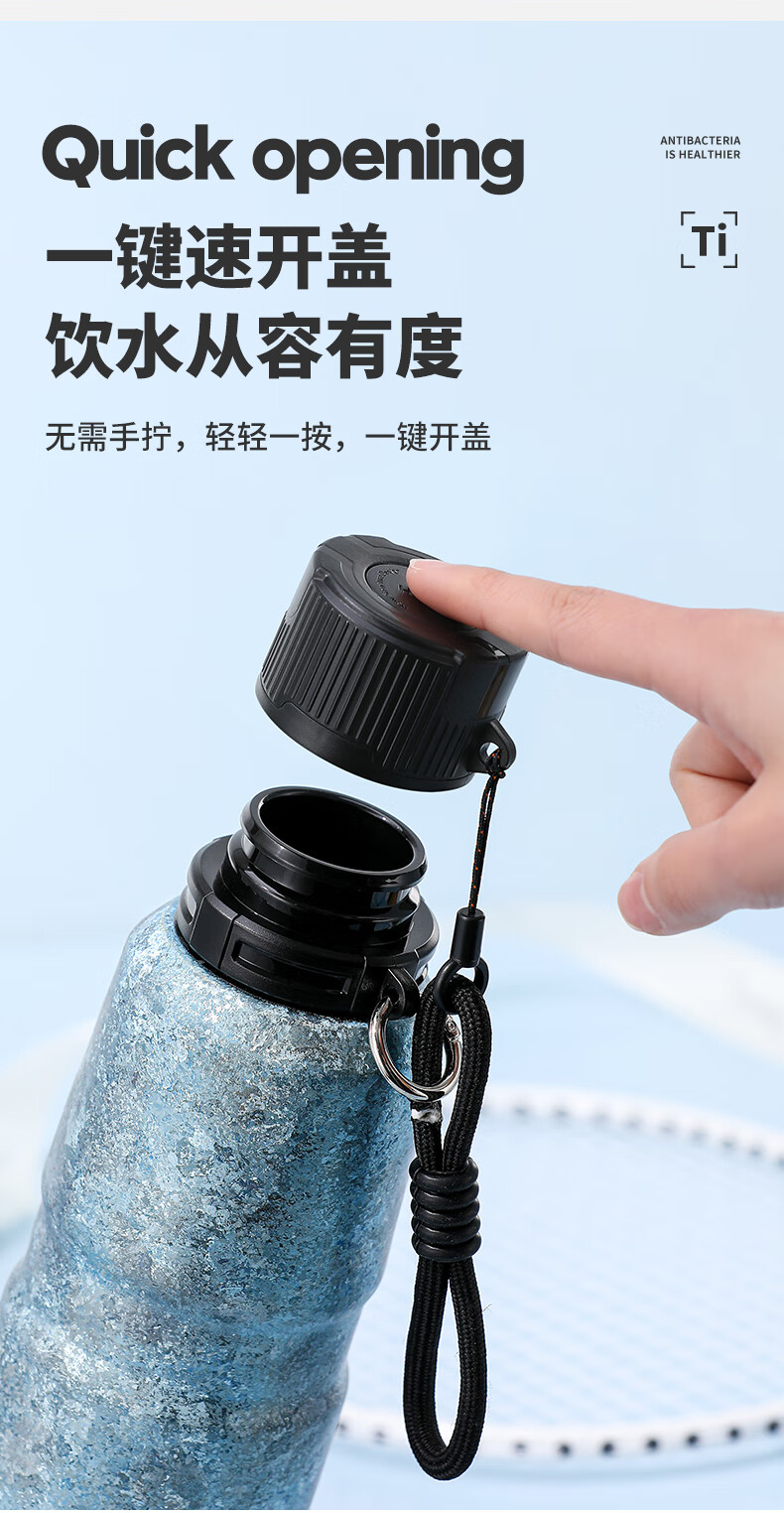 IMOGY German Pure Titanium Insulated Bottle High-Value Large Capacity Office Ice Preservation Cup One-Button Quick Open Cycling Sports Water Bottle 5