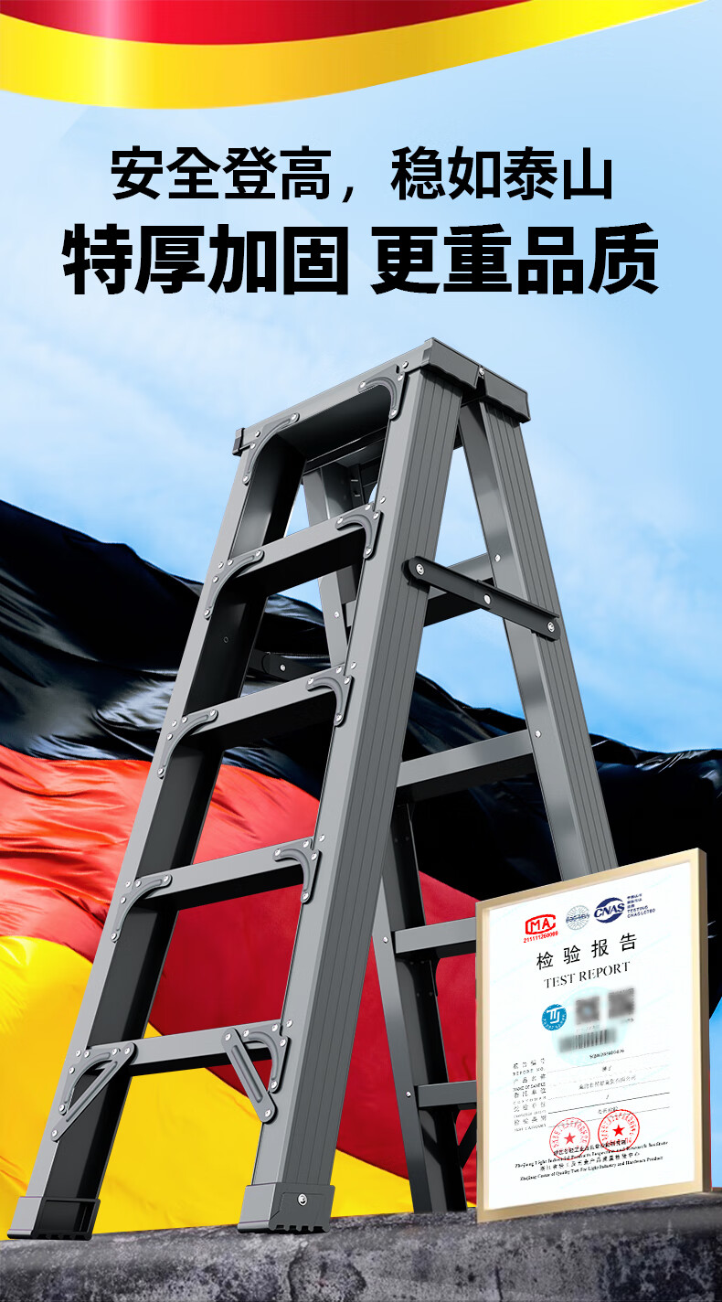 Chuangshuo Household Folding Ladder Aluminum Alloy Engineering Ladder [Six-Step Ladder] Deep Space Gray Reinforced Model 1