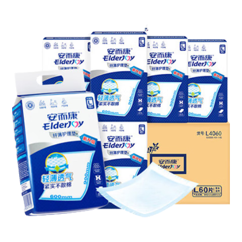 Elderjoy Thin Care Pad L60 Pieces 60*90cm Urine Pad Elderly Care Pad Maternity Pad for Newborns And Infants