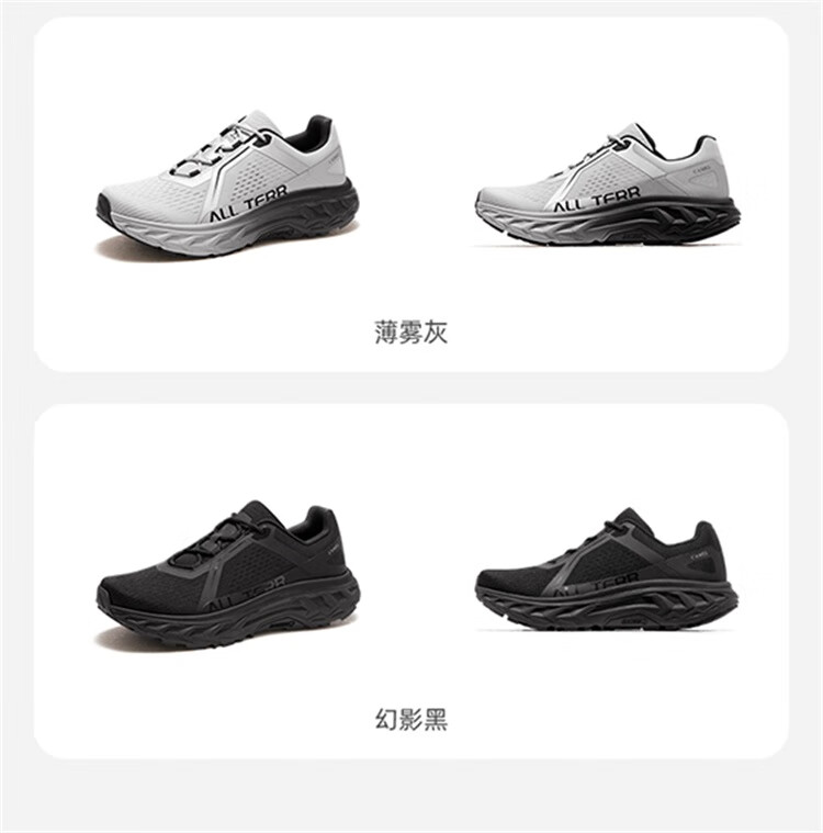 CAMEL Cloud Shadow Hiking Shoes for Women, Spring And Summer Non-Slip Men's Outdoor Sports Trail Thick-Soled Trekking Shoes F14B026004 2