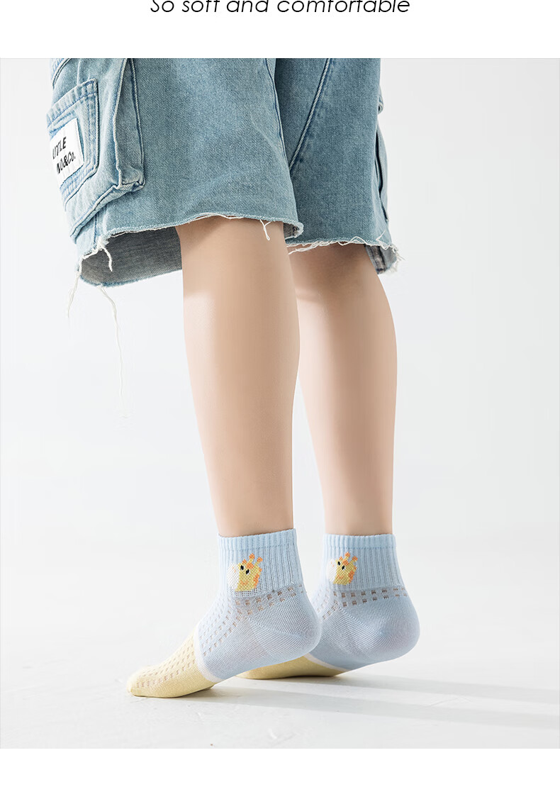 Mianmanman Children's Socks, Cute Cartoon Xinjiang Cotton Mesh, for Boys And Girls, Big Kids, Summer Thin Mid-Calf Socks, 7 Pairs, Tt 7