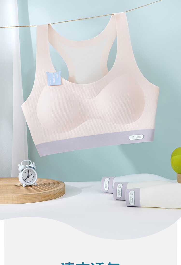 Dushiliren Children's Underwear, Girls' Underwear, Puberty Development Period, for Middle School Students Aged 12-16, Small Vest, Young Girl Bra 5