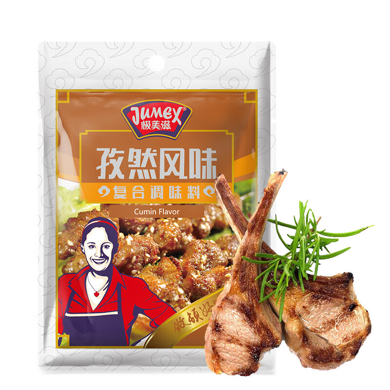 极美滋复合调味料孜然味 70g 新奥尔良烤翅腌料 烧烤调料调味