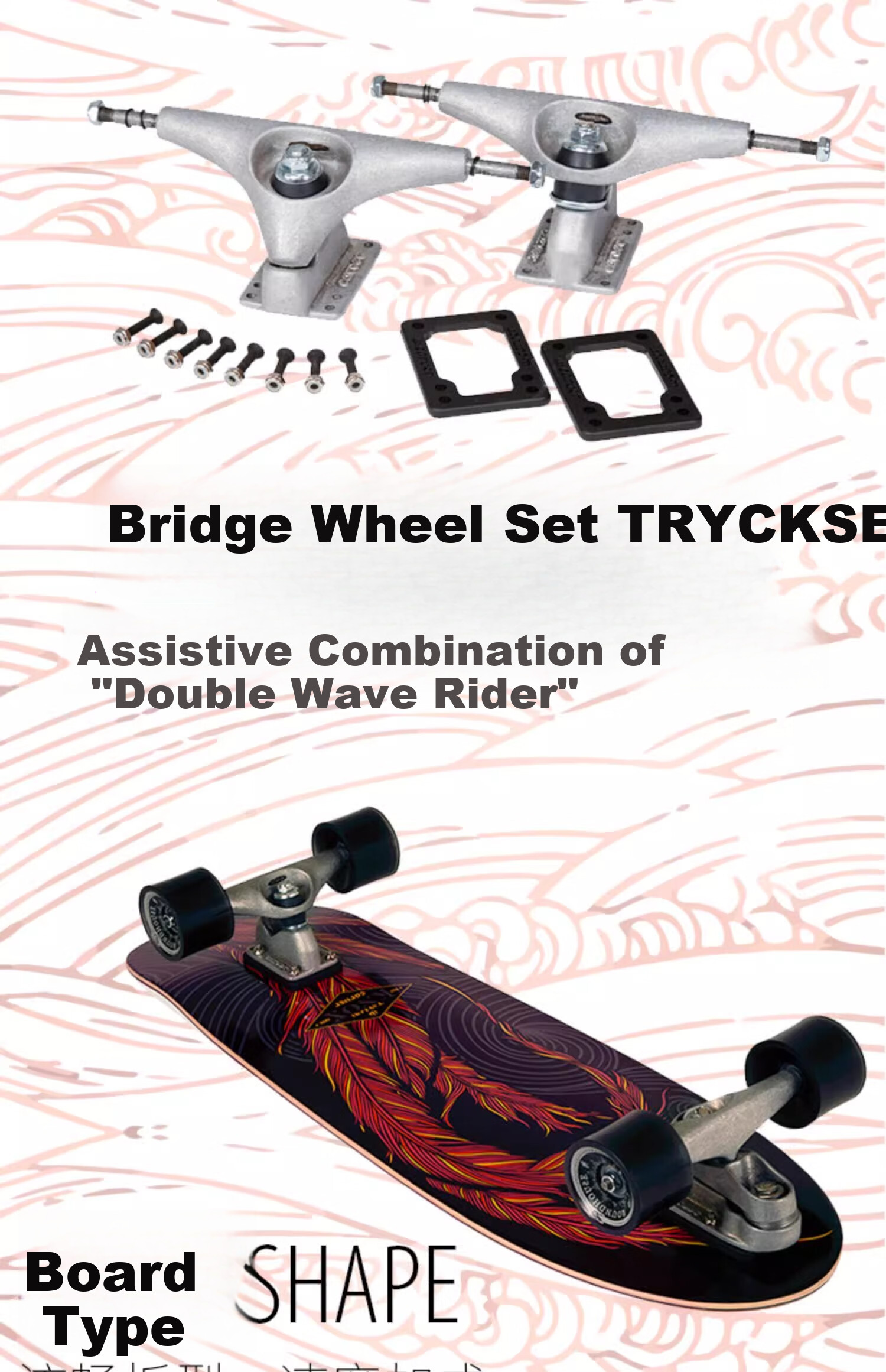 Carver Land Surfboard [Gift Box Edition] Taylor Knox Signature "Red Feather" 31.25-inch PU Truck 9
