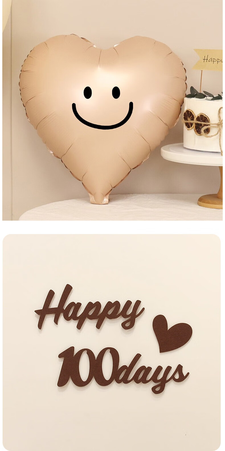 MODUO Snake Baby 100-Day Decorative Balloon Backdrop Wall, Baby's Hundred-Day Banquet 100-Day Scene Setup Projection Kit 1