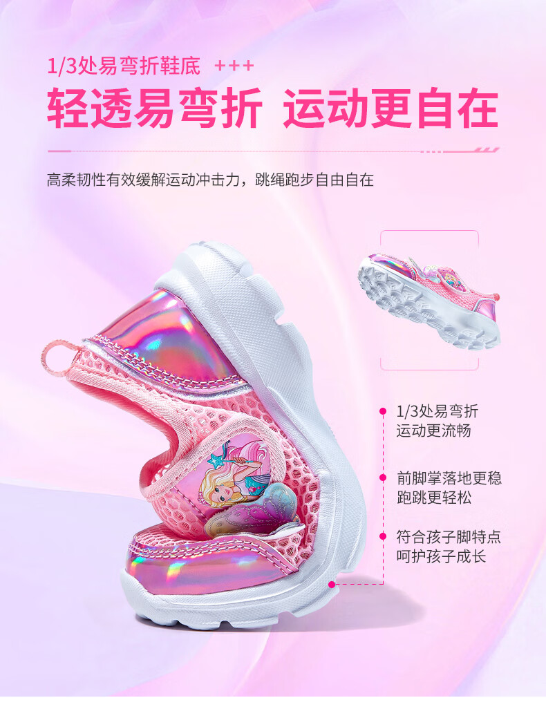 Barbie Children's Shoes, Summer Kids' Sneakers, Girls' Mesh Shoes, Breathable Dopamine Running Shoes DA5901, Pink, Size 27 4
