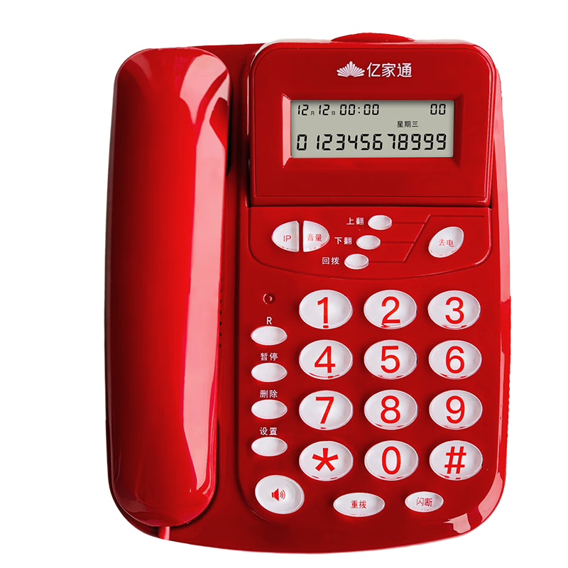 Yijiatong Office Telephone T17B, Home Landline, Stylish Business Office Caller ID, Office/Home/Business, Red Dual Interface