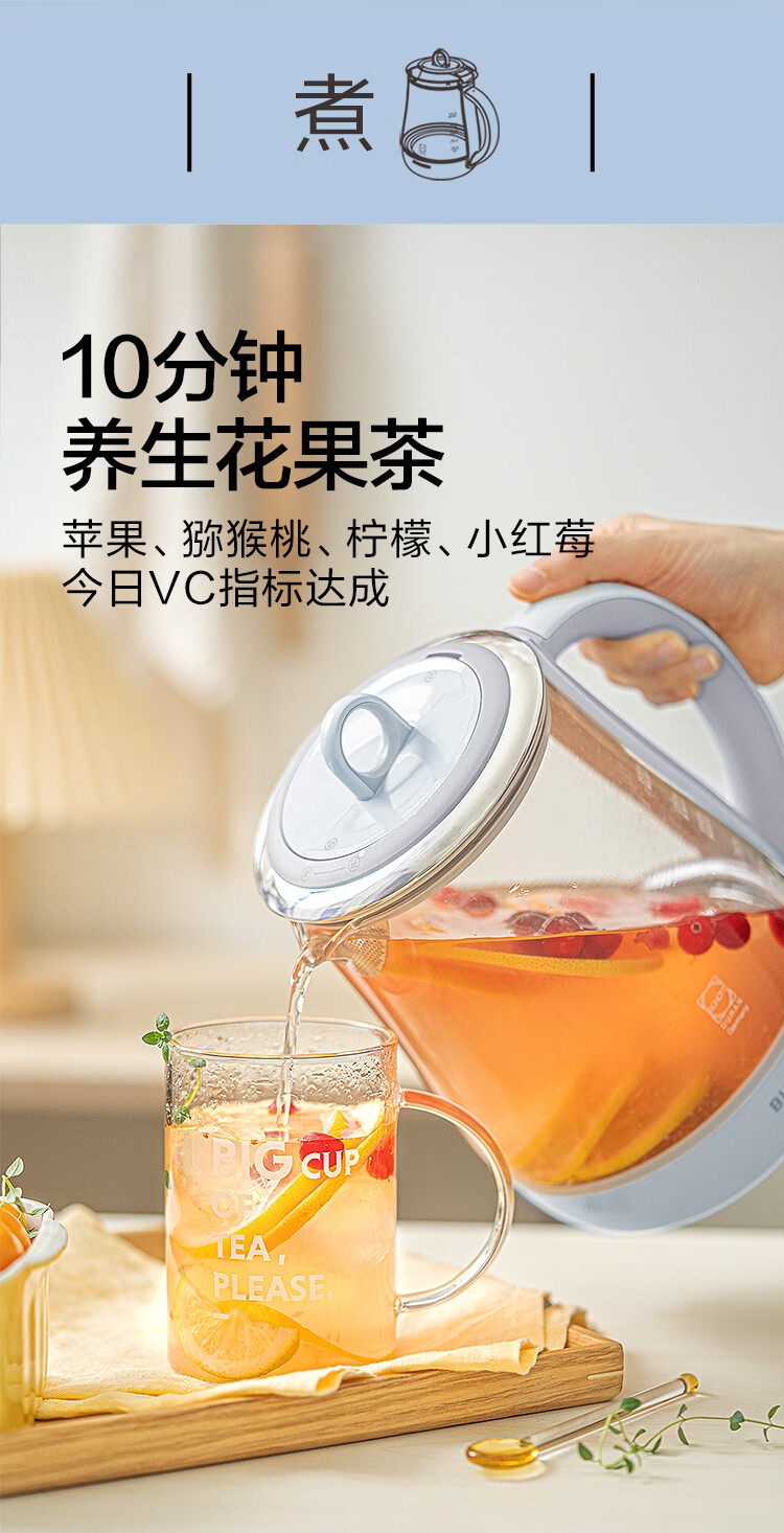 Buydeem Health Pot Electric Kettle Tea Maker Herbal Medicine Kettle Black Tea Stewing Glass Flower Tea Pot K159T Baby Blue with Glass Stewing Pot 9