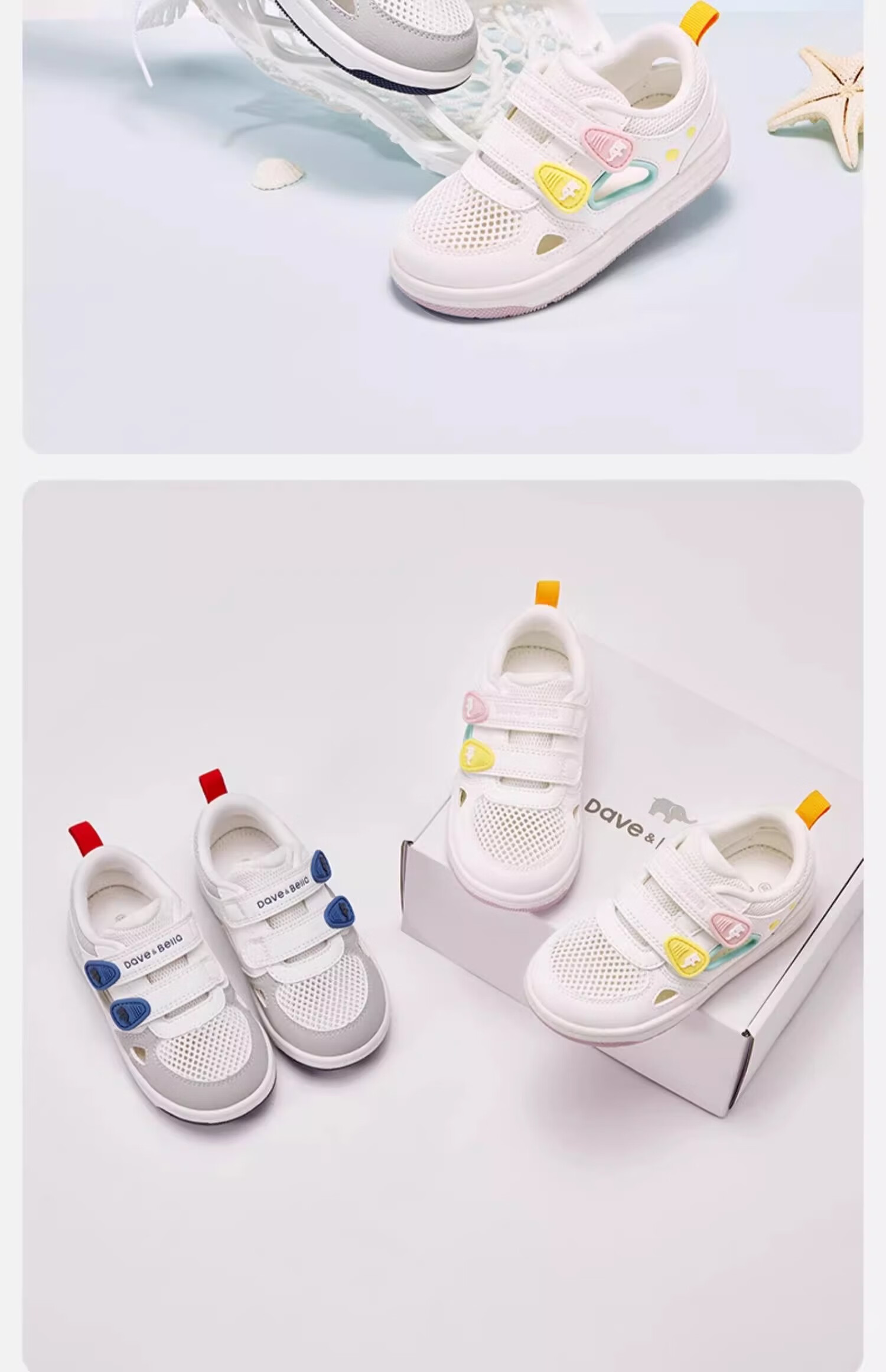DAVE & BELLA Girls' Mesh Sandals, Boys' Breathable Shoes, Summer Children's Non-Slip Walking Shoes 16