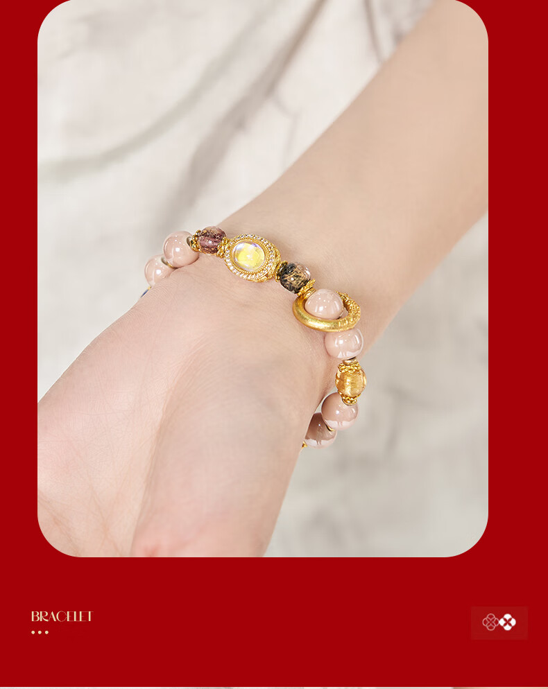 Dayingbowuguan Oriental Dream Ash Glass Powder Porcelain Gourd Walking Ring Bracelet, Birthday Gift for Wome 4