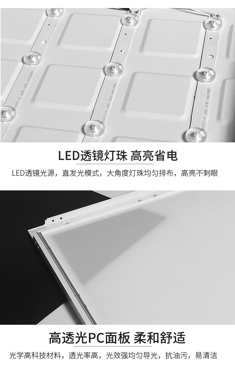 Huans Color LED Mineral Wool Panel Light 595x595 Flat Panel Light Square Office Grid Ceiling Recessed Light White Light 48W - Pack of 10 3