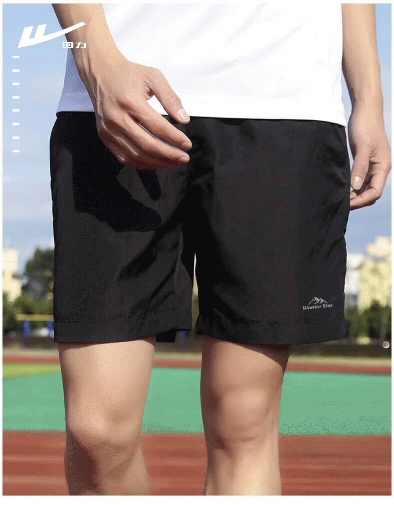 Huili Men's Sports Shorts, Ice Silk, Breathable And Thin for Summer, Loose-Fitting Casual Outdoor Quick-Dry Running Fitness Shorts 5