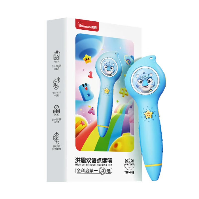 Hongen Reading Pen Storm 32GB Early Education Toy for Boys And Girls, Birthday Gift, Back-To Present, Suitable for Ages 3-6 (Single Pen)