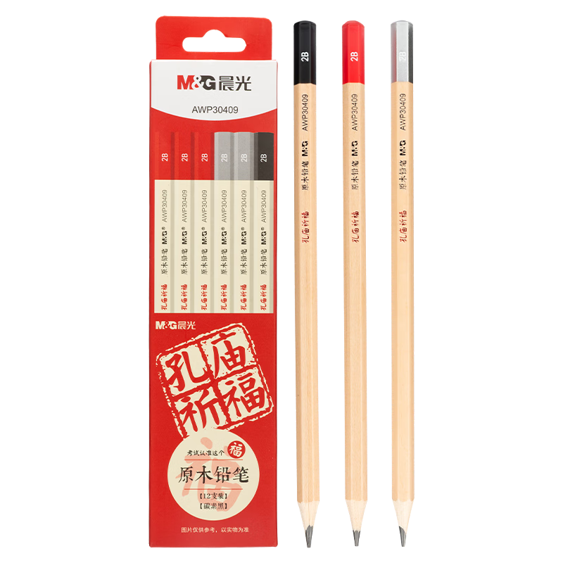 M&G Confucius Temple Blessing 2B Pencils 12-Pack Natural Wood Hexagonal Student Exam Writing Art Sketch Drawing Wooden Pencils AWP30409