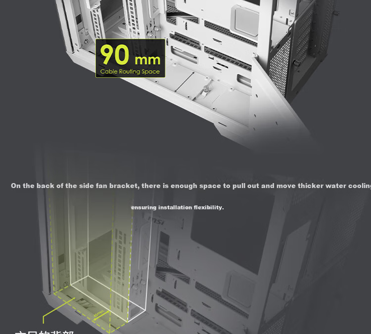 MSI Black Blade PLUS MAG PANO 100L PZ Panoramic View Computer Case (360mm Liquid Cooling/ATX Rear Mounting/Supports E-ATX Motherboard/Supports 50mm Graphics Card) 5