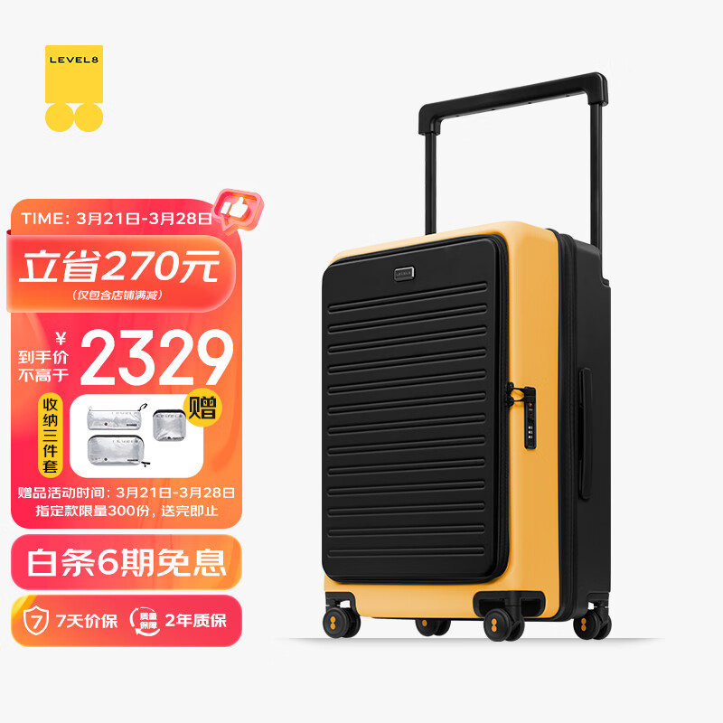 LEVEL8 Luggage Suitcase with TSA Password Lock for Men And Women, Expandable Large Capacity Wide Handle Explorer 24-Inch Yellow