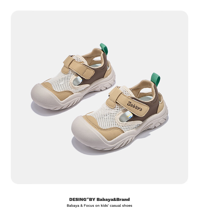 Babaya Children's Sandals, Spring And Summer New Style Girls' Shoes, Versatile Sports Shoes for Boys, Casual Mesh Shoes, Khaki Size 32 12