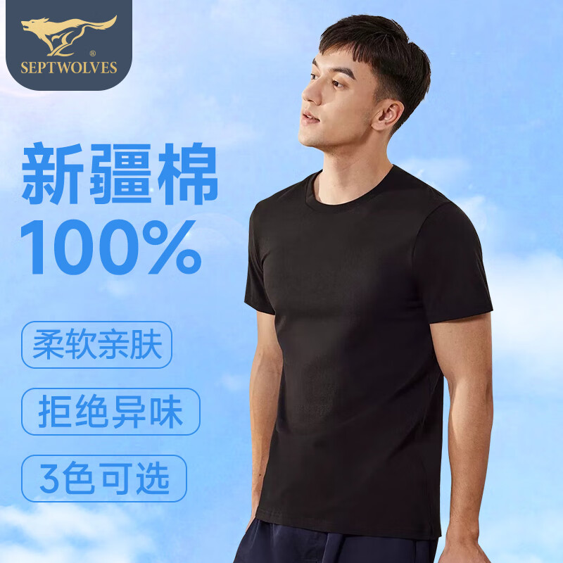 SEPTWOLVES Men's Pure Cotton Short Sleeve T-Shirt Breathable Casual Sweat-Absorbing Base Layer for Running All Seasons