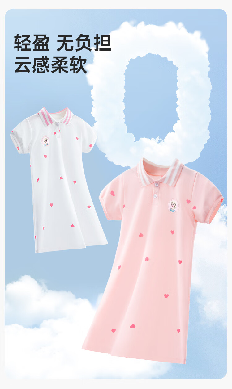 Disney Colorblock Polo Dress School Style Summer 2026 Girls Breathable Soft A-Line Dress 140 6