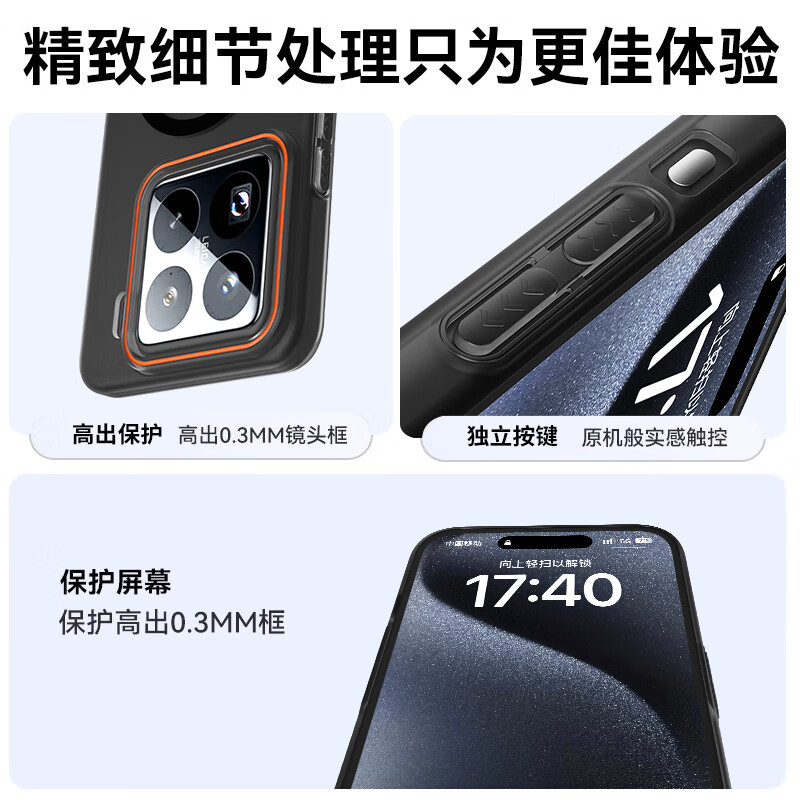Чехол Baozou для Xiaomi 15 Pro, магнитный, полупрозрачный, тонкий, с защитой от отпечатков пальцев, черный