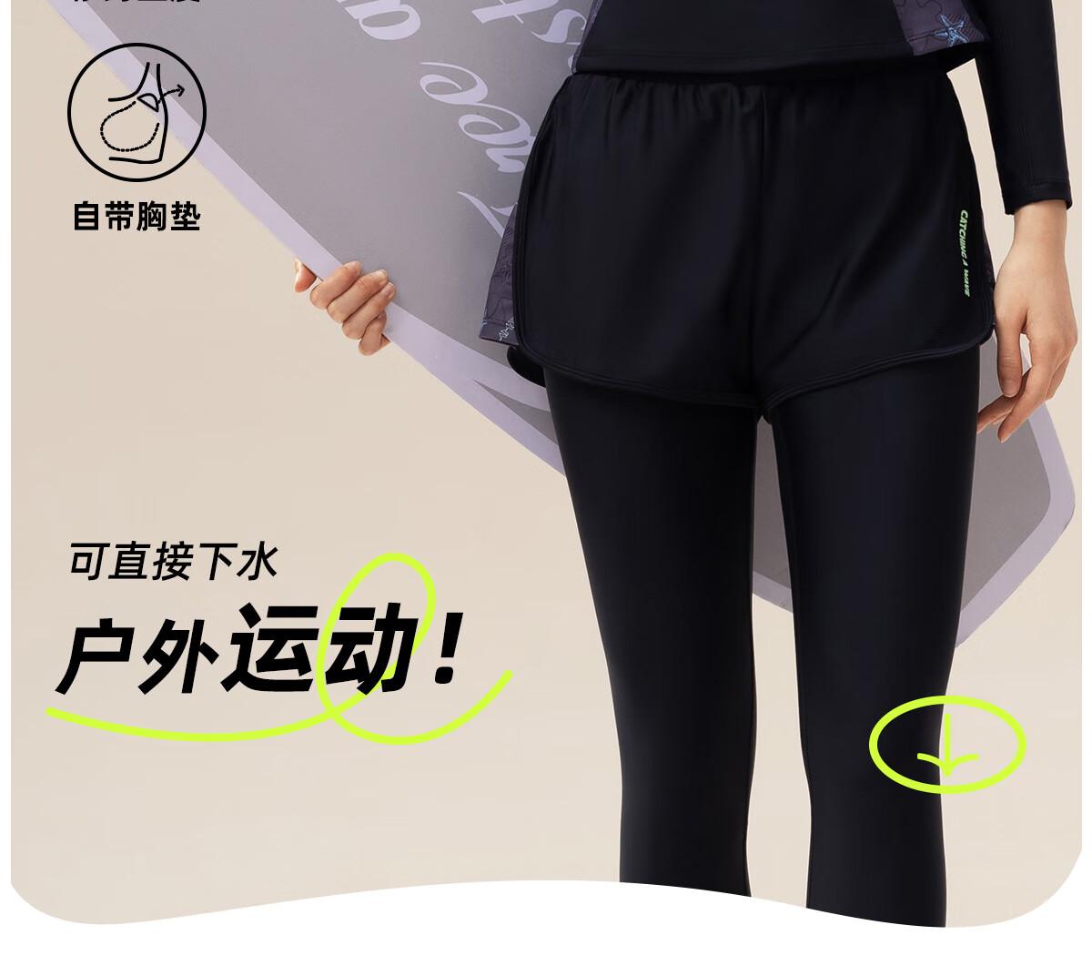 361° Women's Two-Piece Swimsuit, Long-Sleeve Top And Long Pants, Diving And Surfing Suit, Hot Spring Equipment, Sun Protection Skirt-Style Swimming Set 2