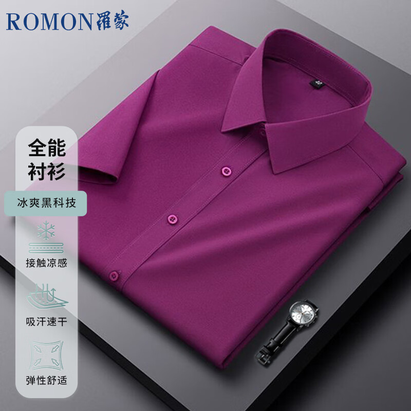 ROMON (ROM-01226850
