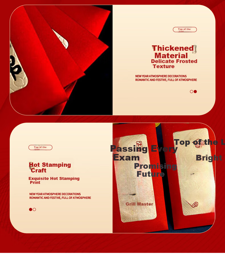 Mengqiao Golden List Success Red Packet, College Entrance Exam Preparation Gift, Bright Future Birthday Present, Thousand Yuan Version *12 2