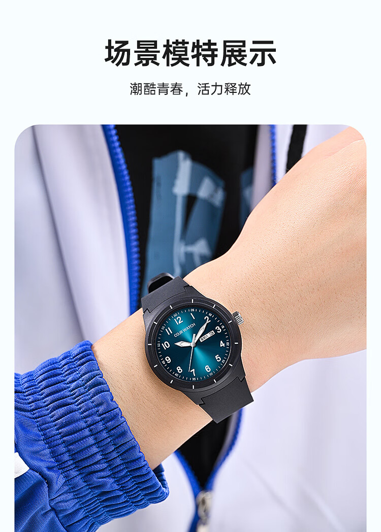 COJR Student Electronic Watch for Elementary and Middle School Boys Ages 6-12, Youth Quartz Exam Watch Back to School 10