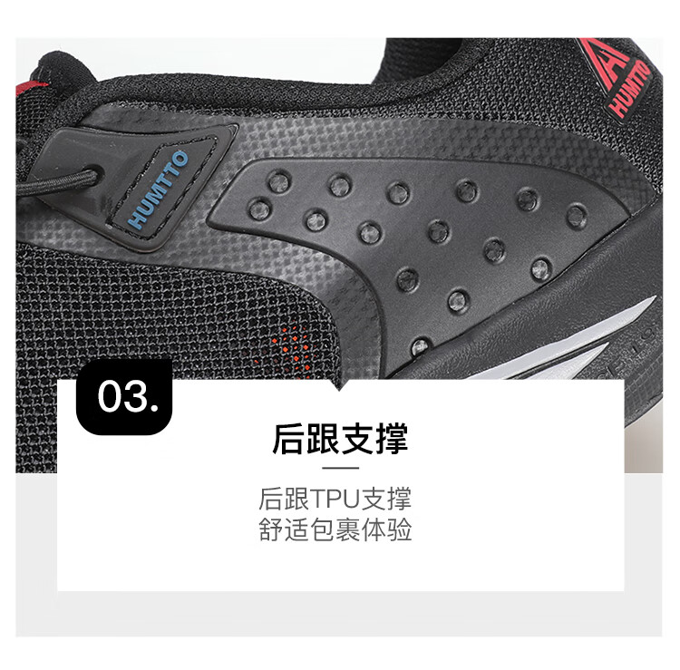 HUMTTO Summer Men's Lightweight Breathable Outdoor Casual Shoes Urban Travel Hiking Shoes Men Black/Red Size 42 12