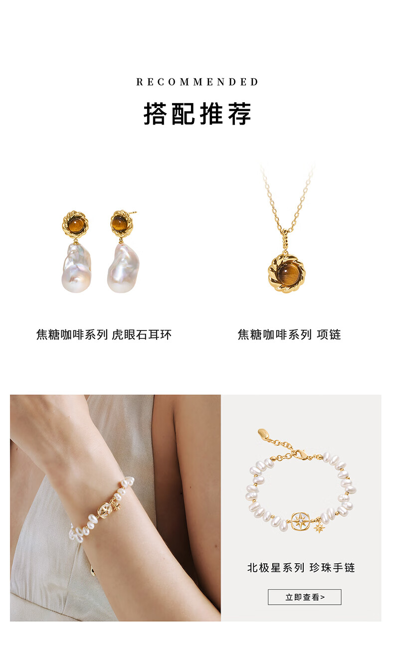 Amber Lollipop Wang Yumen Same Style Tiger's Eye Stone Ring, Women's Adjustable Ring, Birthday Mother's Day Gift for Mom Or Wife, Practical Present 4