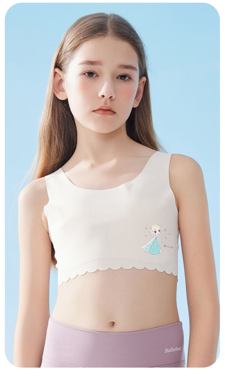 Dingguagua Girls' Underwear, Children's Puberty Stage One, Summer Ice Silk Thin Vest Bra for Elementary School Girls 13