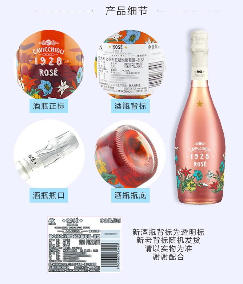 意大利之花桃红_12.jpg