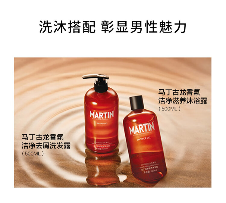 洗沐套装_09.jpg