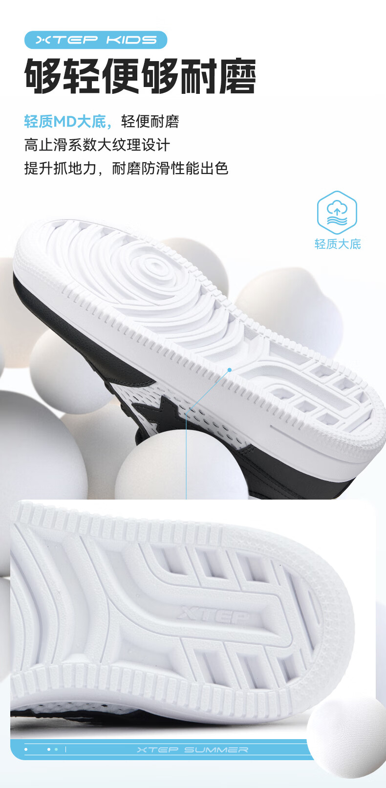 XTEP Children's Shoes for Boys And Girls, Big Kids' Mesh Leather Patchwork Velcro Sneakers, Sail White/snow Purple, Size 39 4