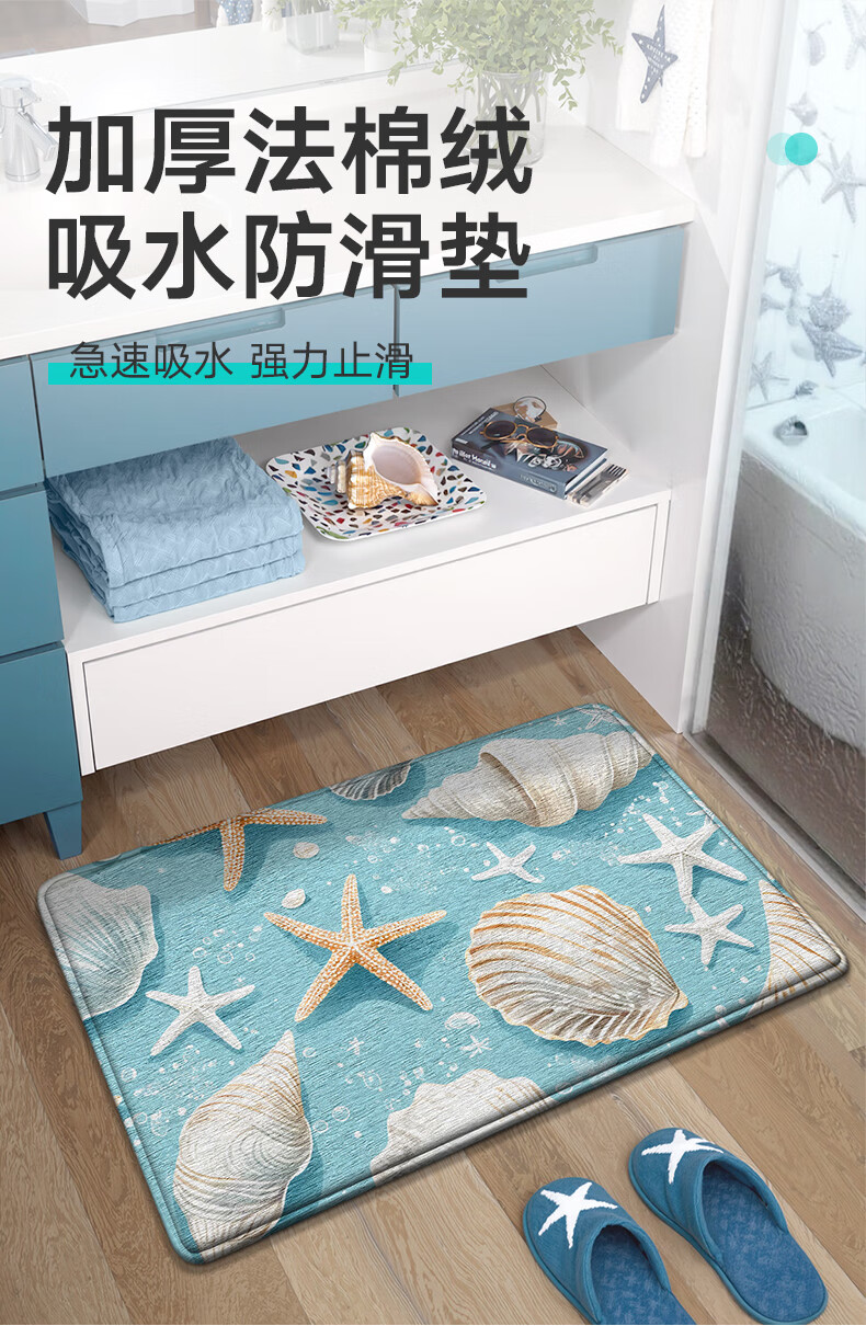 DeXi Bathroom Mat, Washroom Floor Mat, Toilet Foot Mat, Bathroom Entrance Absorbent Mat, 40x60cm 1