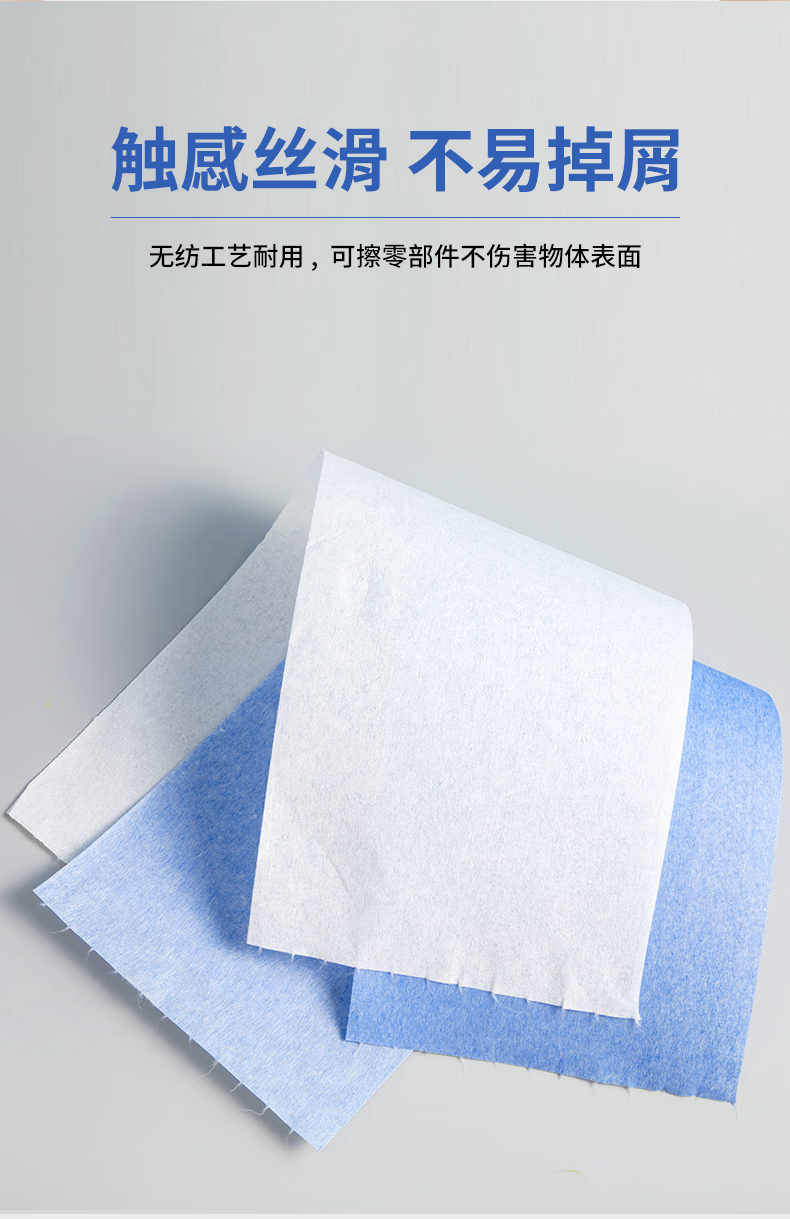 Zhongjing Dust-Free Industrial Wiping Paper Oil Absorption Paper Dust-Free Cloth Laboratory Thickened White Plain Weave 25*30cm 1