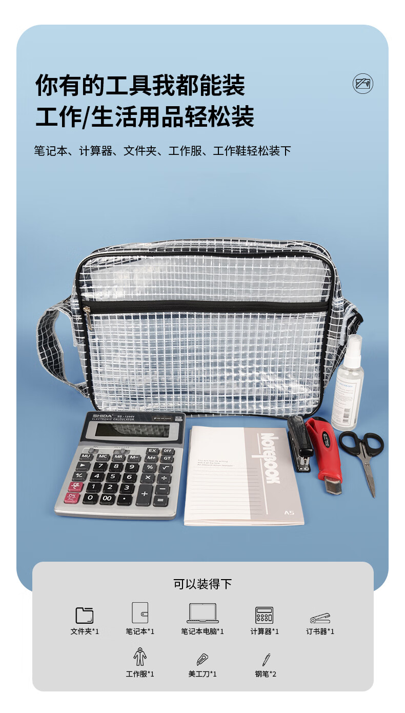 WK Anti-Static PVC Dust-Free Tool Bag, Clean Room Dust-Free Workshop Waterproof Transparent Crossbody Bag, Single And Double Shoulder Backpack, 17-Inch Full PVC Shoulder Bag 1